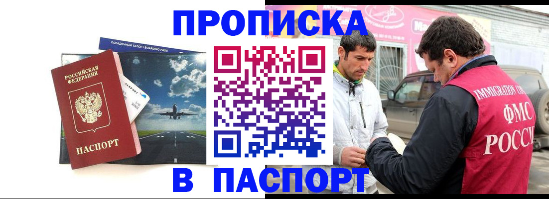 форма 3 в Батайске