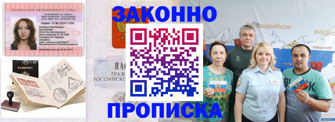 регистрация для школы в Батайске